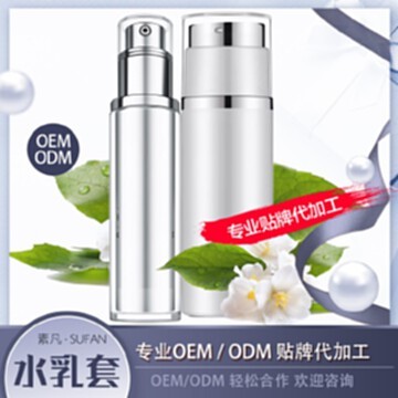 广州益颜生物科技联系方式
